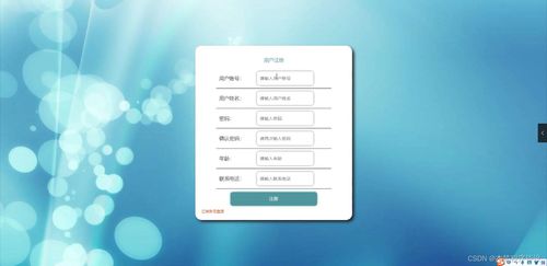 基于Spring Boot與MySQL的羽毛球場管理系統(tǒng)設(shè)計(jì)與實(shí)現(xiàn) 計(jì)算機(jī)畢業(yè)設(shè)計(jì)開題與論文思路